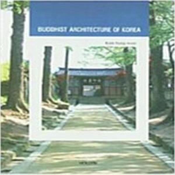 Buddhist Architecture of Korea (Hardcover) - Korean Culture Series #9 ㅣ Korean Culture Series 9 