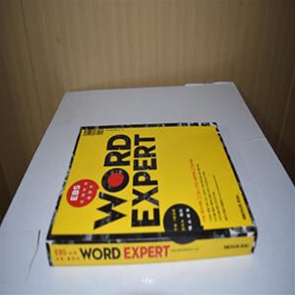 Word Expert 워드 엑스퍼트 (수능 1등급을 만드는 워드 엑스퍼트)