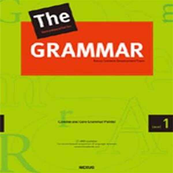 The Best Preparation For Grammar Level 1★