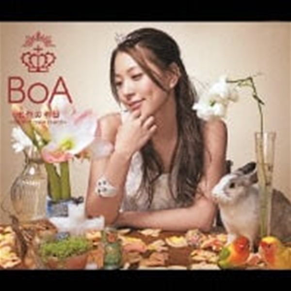 보아 (Boa) / 七色の明日 ~Brand New Beat~ / Your Color (CD+DVD/일본수입/Single)