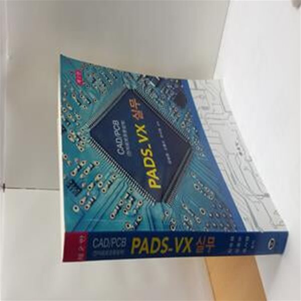 PADS_VX 실무 (CAD/PCB 전자회로응용설계, 제2판)