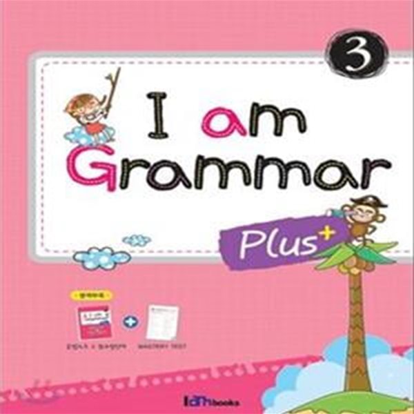 I am Grammar Plus 3