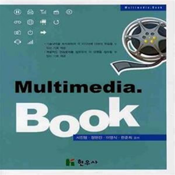 MULTIMEDIA. BOOK