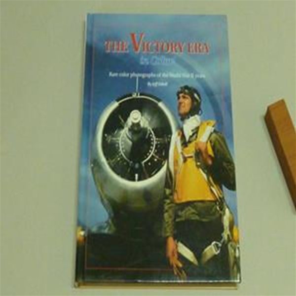 The Victory Era in Color! Hardcover-1995