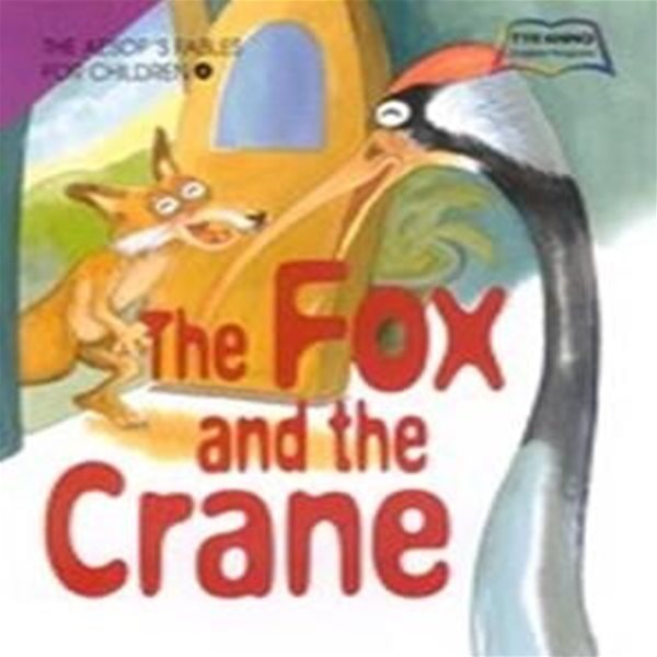 The Fox and the Crane (교재+TAPE:1) - 이솝EQ영어 4