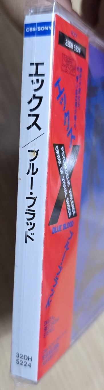 (일본반) X JAPAN 엑스재팬 - Blue Blood