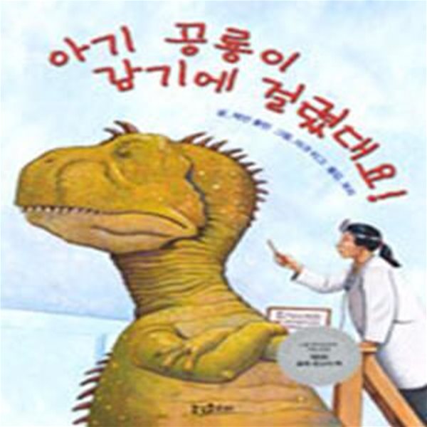 왜 카멜레온은 몸의 색깔이 변할까요?