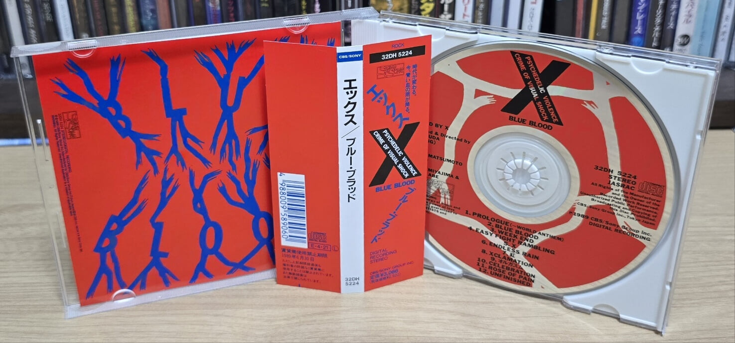 (일본반) X JAPAN 엑스재팬 - Blue Blood