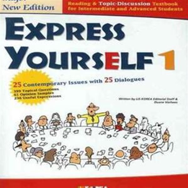 EXPRESS YOURSELF 1 (MAJOR NEW EDITION)