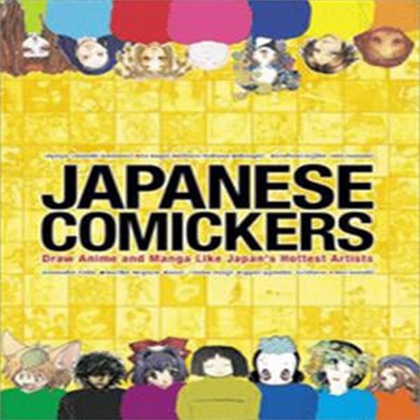 Japanese Comickers: Draw Anime and Manga Like Japan&#39;s Hottest Artists