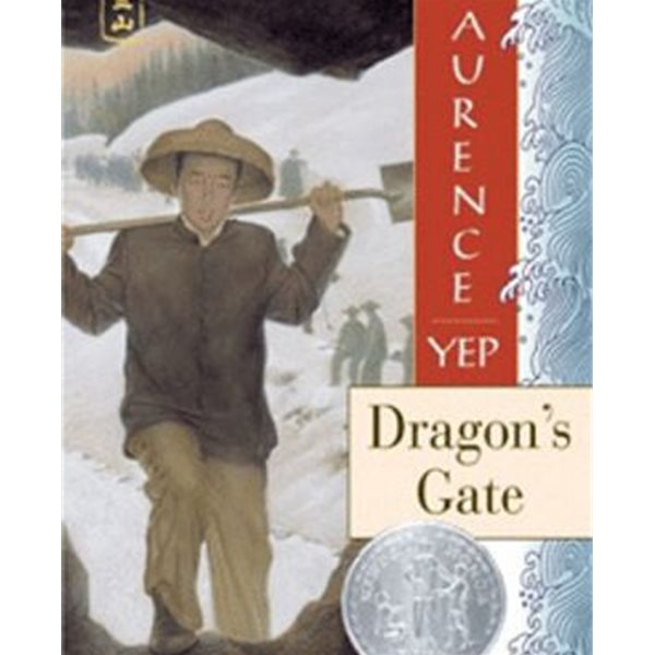 Dragon&#39;s Gate: A Newbery Honor Award Winner (Paperback) ㅣ Newbery : 뉴베리 4.0 15 