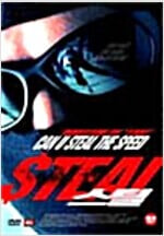 스틸[D.S/dts/1disc] 