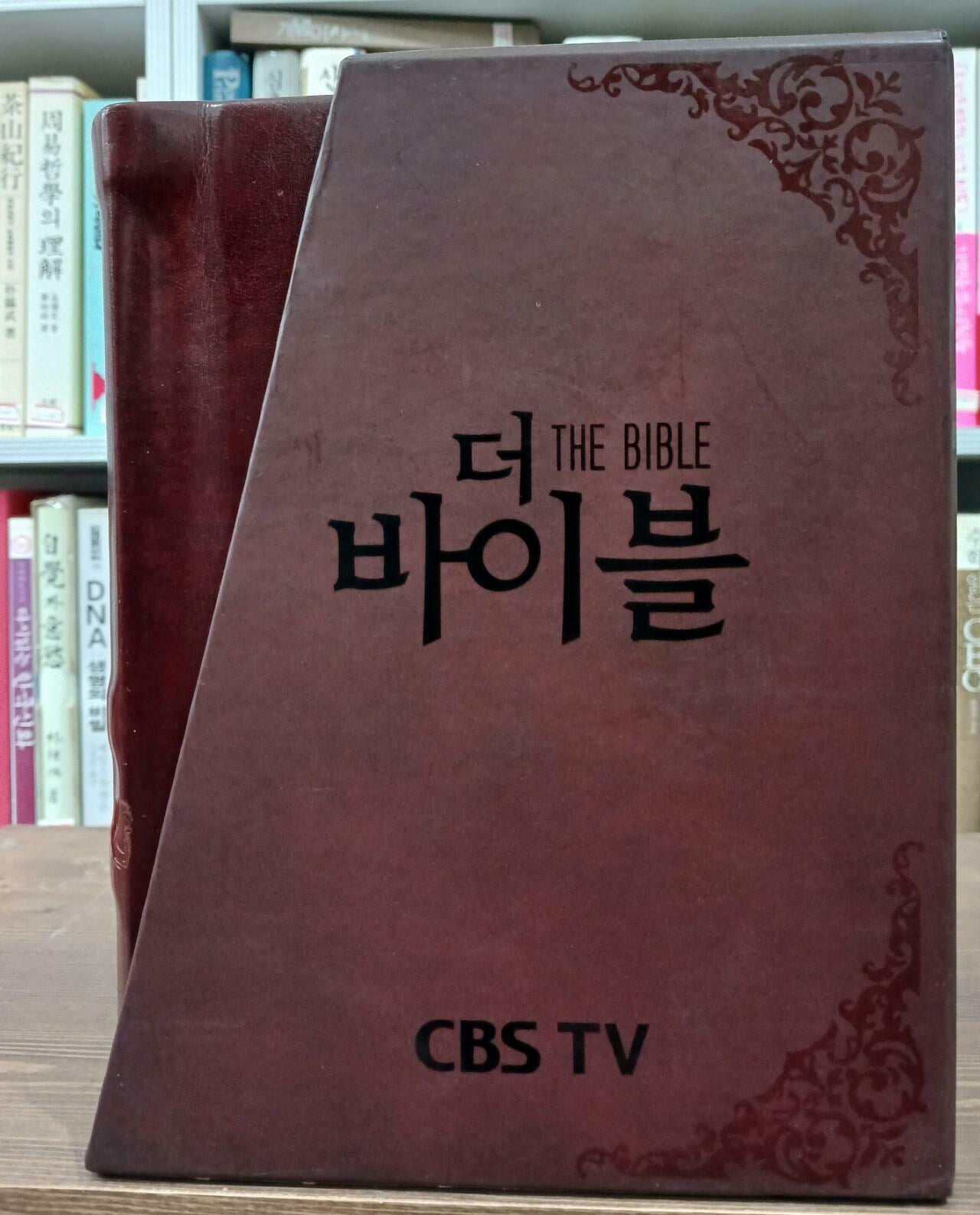 더 바이블 THE BIBLE - 성서 드라마 시리즈 | CBS TV