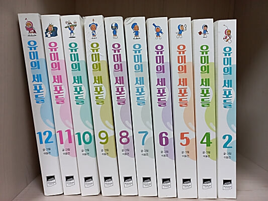 유미의 세포들  2,4,5,6,7,8,9,10,11,12  / [10권]