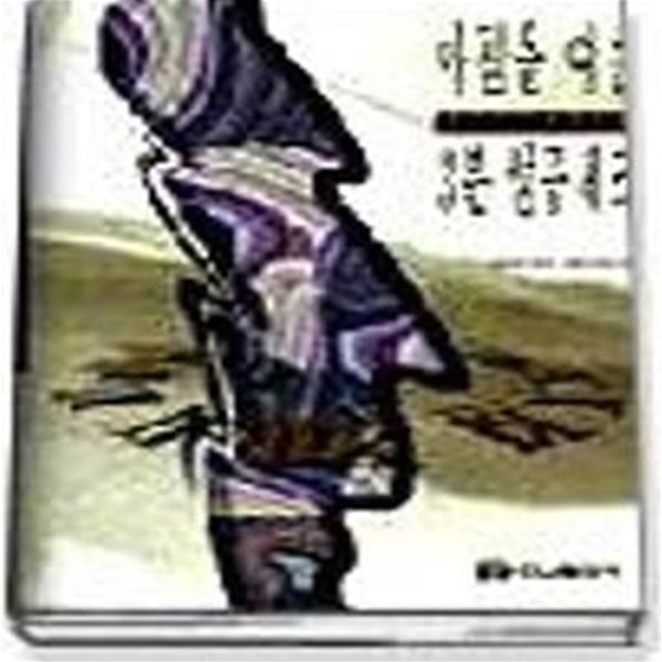 아침을 여는 3분 성공체크