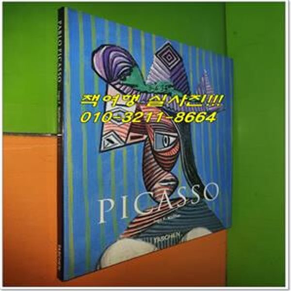 Pablo Picasso