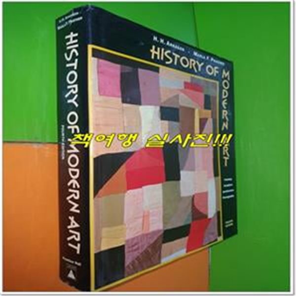 History of Modern Art - Painting,Sculpture,Architecture,Photography (fourth edition)