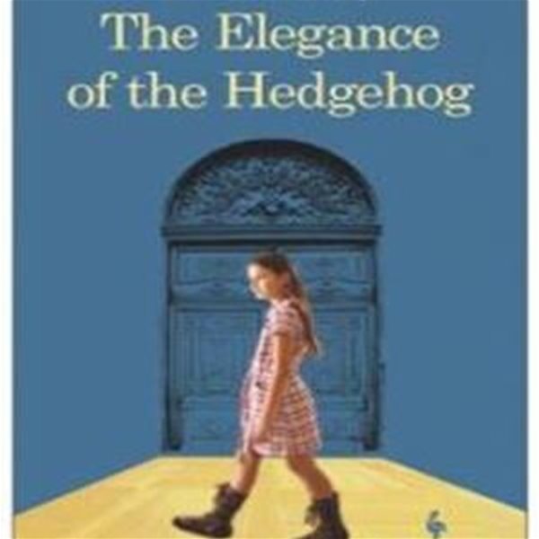 The Elegance of the Hedgehog (Paperback) (고슴도치의 우아함)