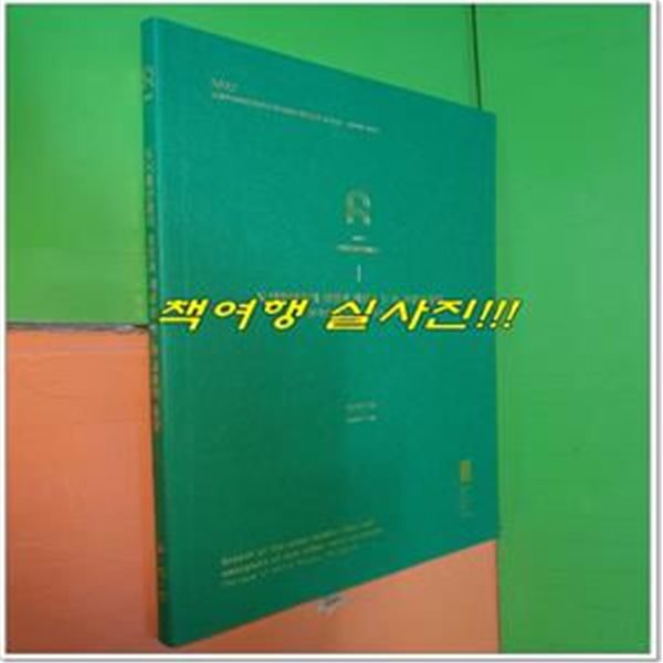 도시중산층의 성장과 새로운 도.농 교류의 등장 - 필리핀 메트로마닐라를 사례로 