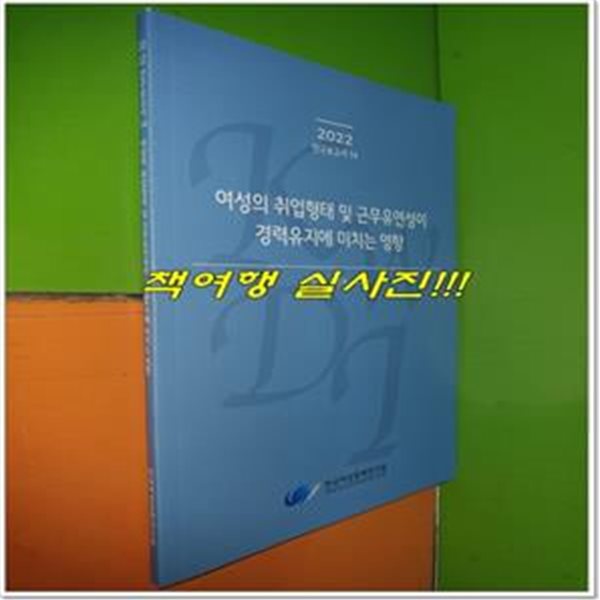 여성 정치인 육성을 위한 정당의 국고보조금 운영 개선방안