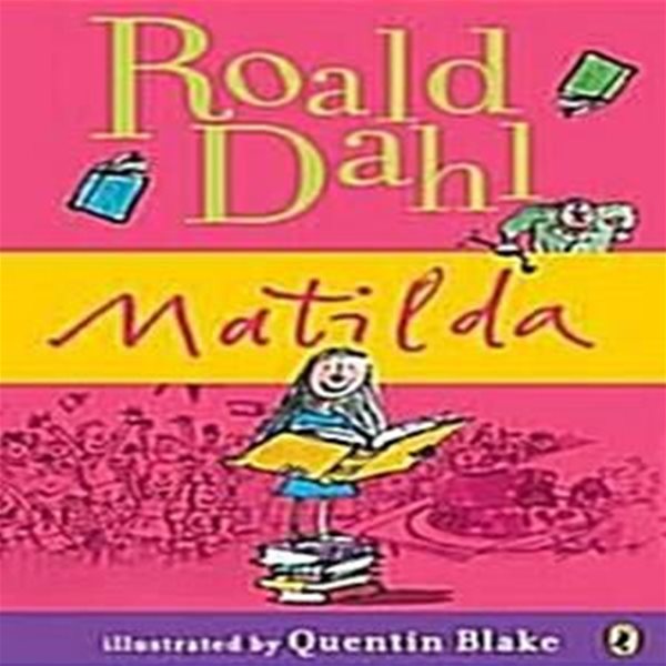 (영문판) MATILDA (Paperback) - 뮤지컬  원서