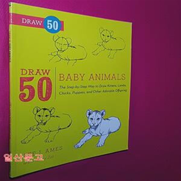 Draw 50 Baby Animals: The Step-By-Step Way to Draw Kittens, Lambs, Chicks, Puppies, and Other Adorable Offspring (The Step-by-Step Way to Draw Kittens, Lambs, Chicks, Puppies, and Other Adorable Offsp