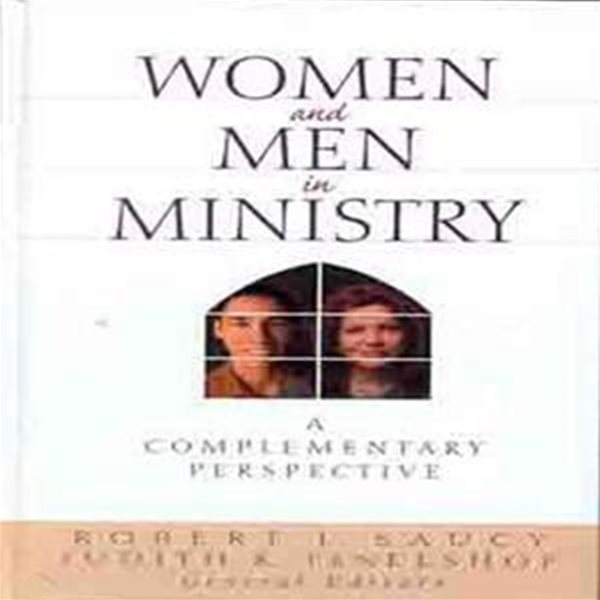 (영문판) Women and Men in Ministry (Hardcover) - A Complementary Perspective