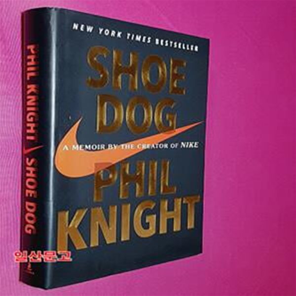 Shoe Dog: A Memoir by the Creator of Nike (A Memoir by the Creator of Nike)