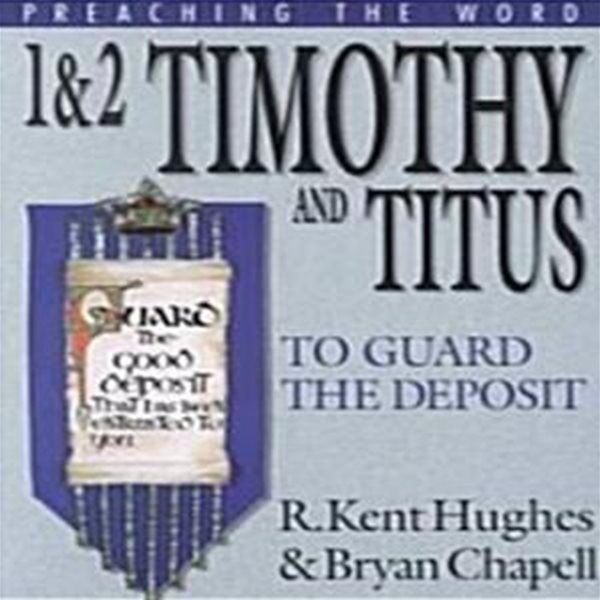 (영문판) 1 &amp; 2 Timothy and Titus (Hardcover) - To Guard the Deposit 