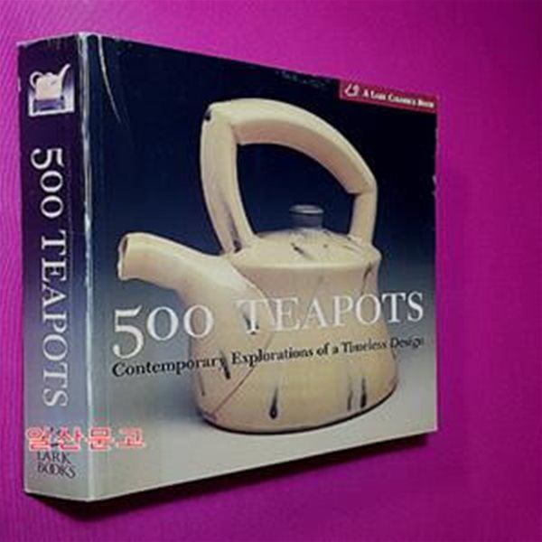 500 Teapots: Contemporary Explorations of a Timeless Design (a Lark Ceramics Book)