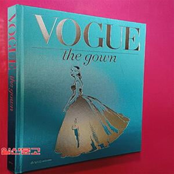 보그 : 더 가운(VOGUE the gown)