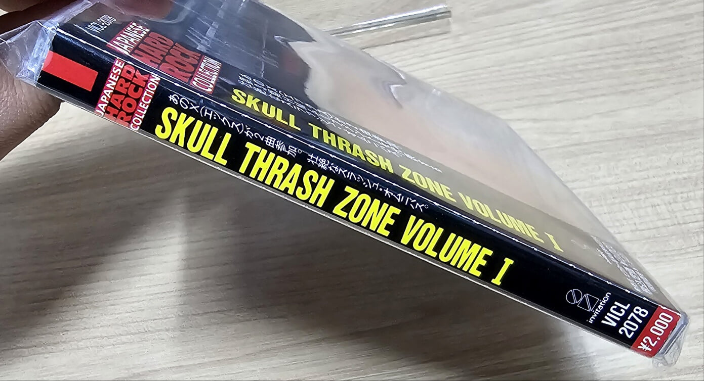 (일본반 / 리이슈) Skull Thrash Zone Volume I (X-Japan 엑스 재팬)