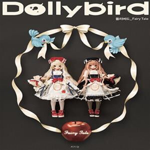 Dollybird(돌리버드): Fairy Tale