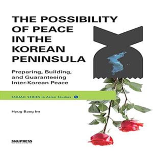 The Possibility of Peace in the Korean Peninsula (Preparing, Building, and Guaranteeing Inter-Korean Peace)