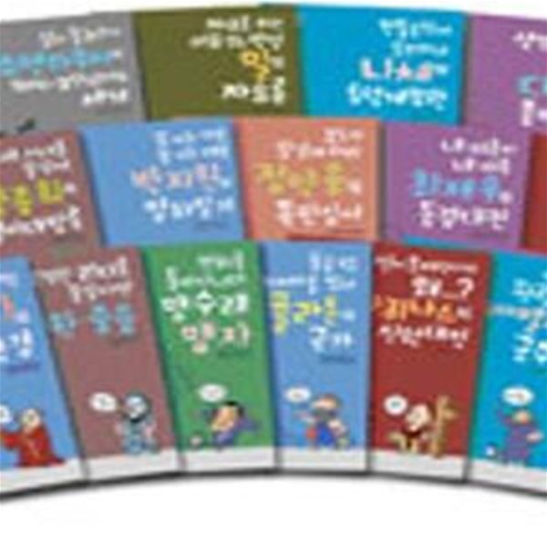 EASY 고전 세트 - 전30권 (중1부터 고1까지)