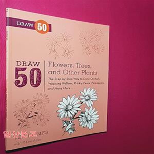 Draw 50 Flowers, Trees, and Other Plants: The Step-By-Step Way to Draw Orchids, Weeping Willows, Prickly Pears, Pineapples, and Many More... (The Step-by-Step Way to Draw Orchids, Weeping Willows, Pri