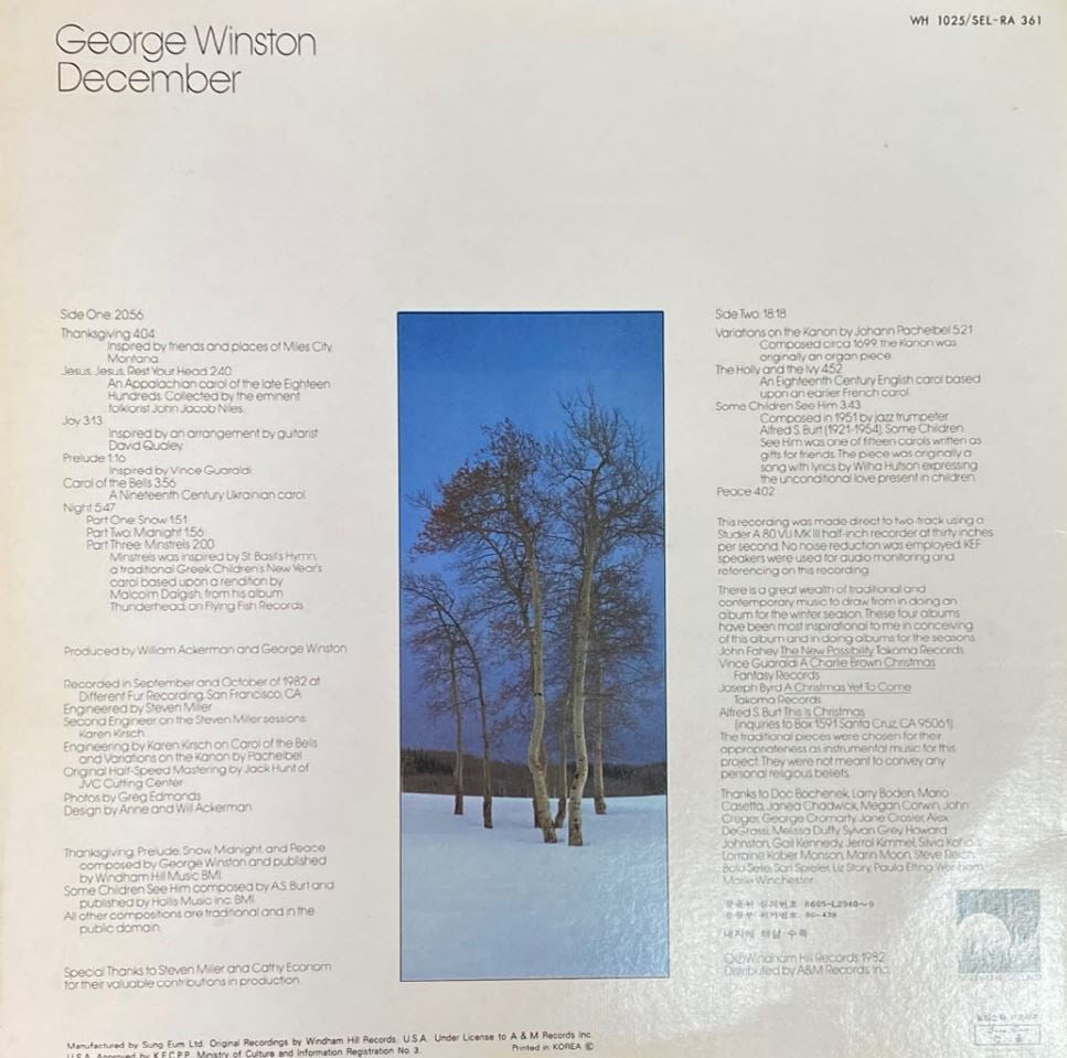 [LP] 조지 윈스턴 - George Winston - December LP [성음-라이센스반]