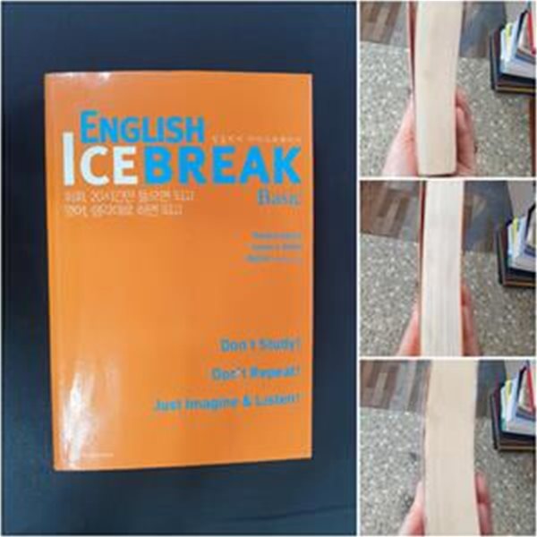 ENGLISH ICEBREAK BASIC (잉글리시 아이스브레이크 베이직)