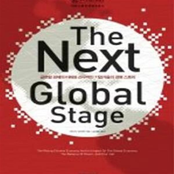 THE NEXT GLOBAL STAGE