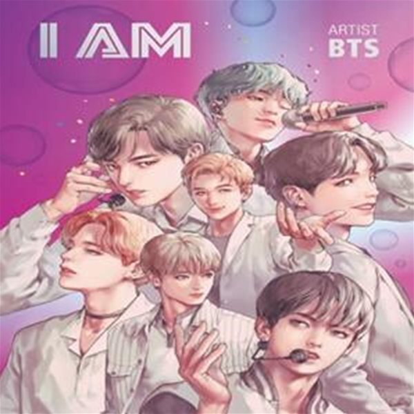 I AM(아이엠) BTS (아이들의 미래 설계를 위한 직업 탐구 학습만화)