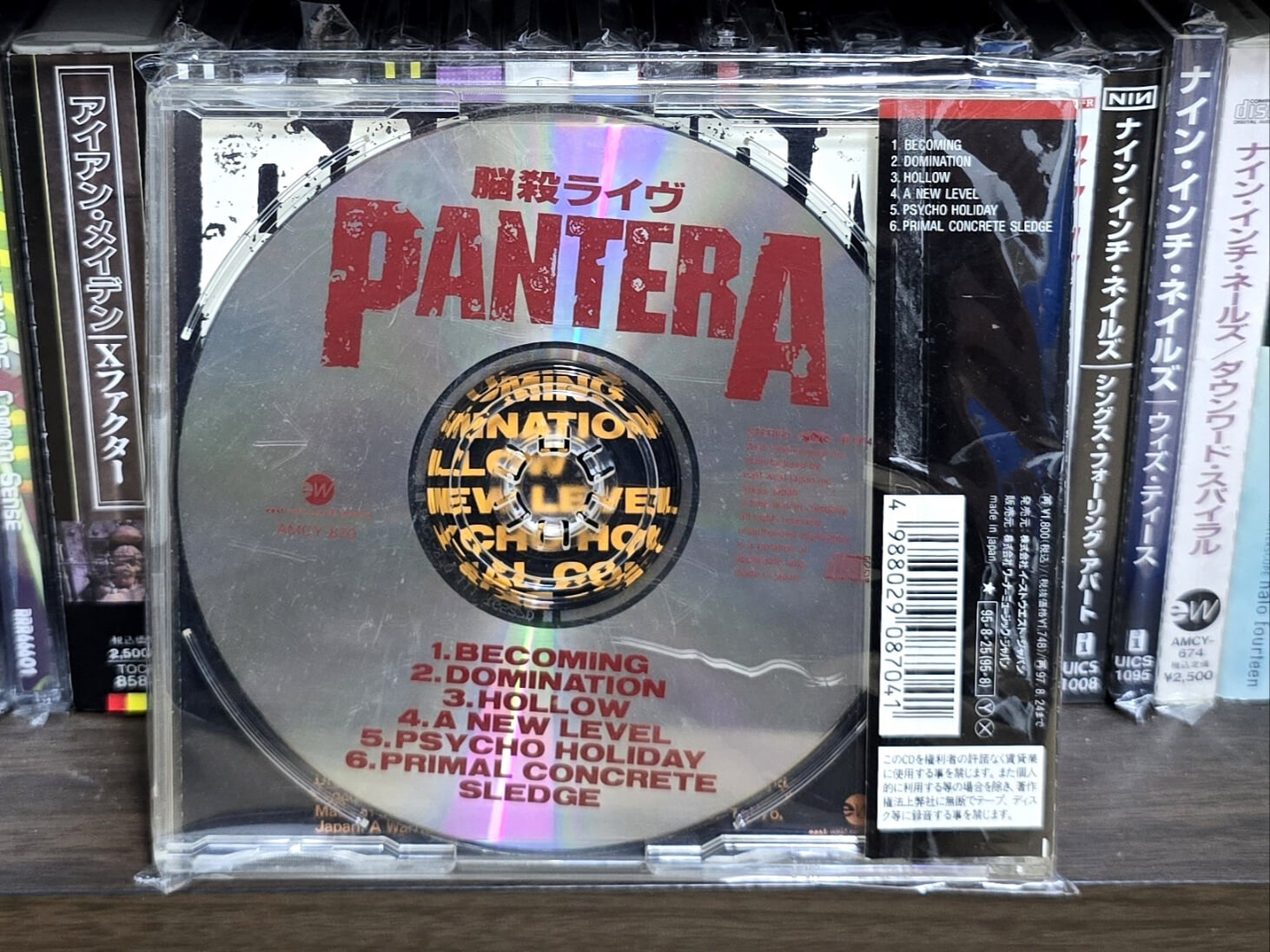 (희귀 / 일본반) Pantera - パンテラ ? ?殺ライヴ