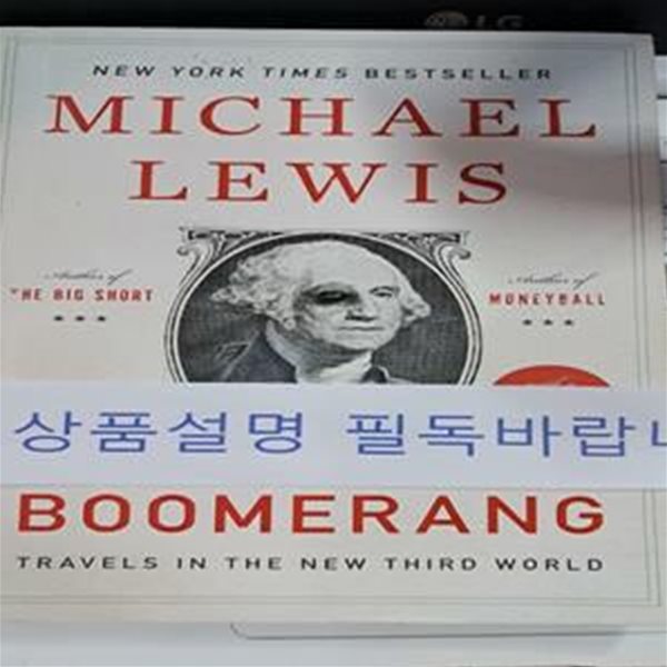 Boomerang: Travels in the New Third World (Travels in the New Third World)