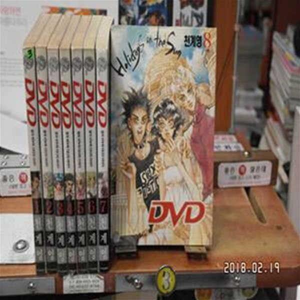 디비디 DVD 2 .천계영 