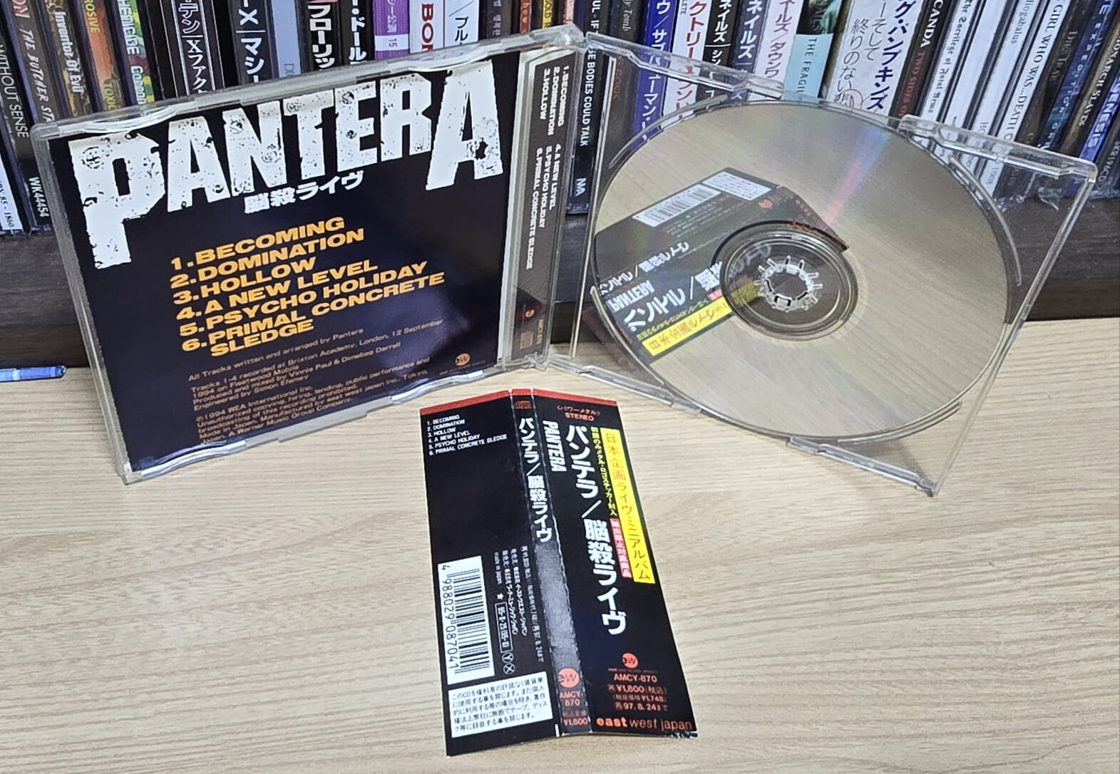 (희귀 / 일본반) Pantera - パンテラ ? ?殺ライヴ