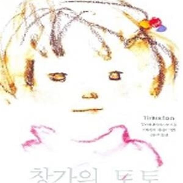 창가의 토토-2008. 사진2.상급