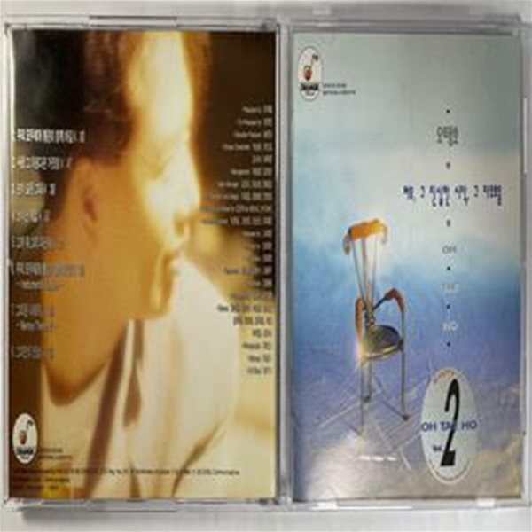 (CD)오태호 2집 - 허무, 그 진실한 시작, 그 자유로움 / 제일 커뮤니케이션 / 상태 : 상 (설명과 사진 참고)