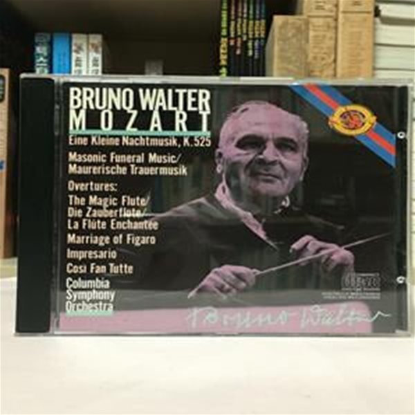 (수입) Bruno Walter &amp; Columbia Symphony Orchestra Mozart : eine kleine nachtmusik, impressario overt