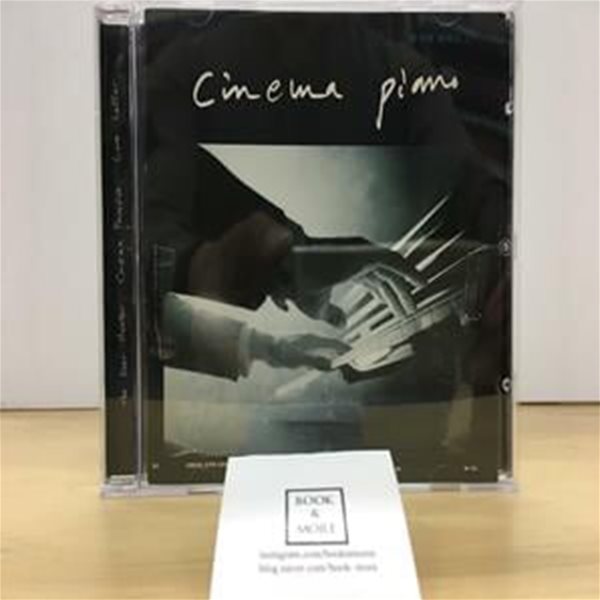 씨네마 피아노(cinema piano) / 서울음반 / 상태 : 최상(설명과 사진 참고)