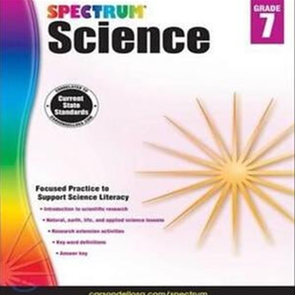 [중고-최상] Spectrum Science, Grade 7: Volume 59