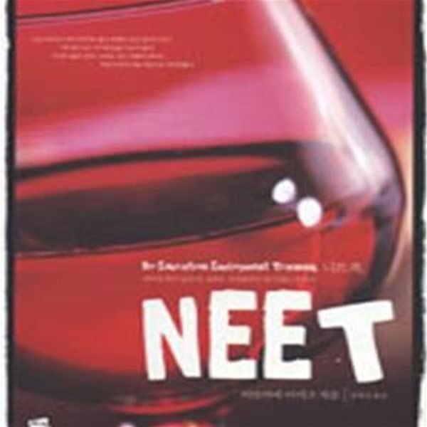 NEET (No Education Employment Training)